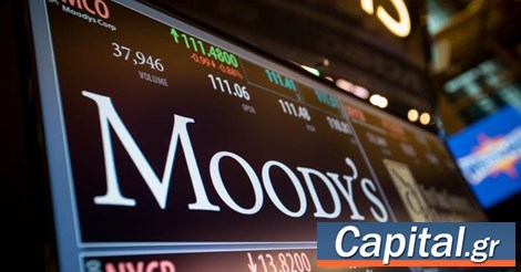 Moody’s: Θετική για τις ελληνικές τράπεζες η μεταβίβαση NPEs σε εξειδικευμένες εταιρείες