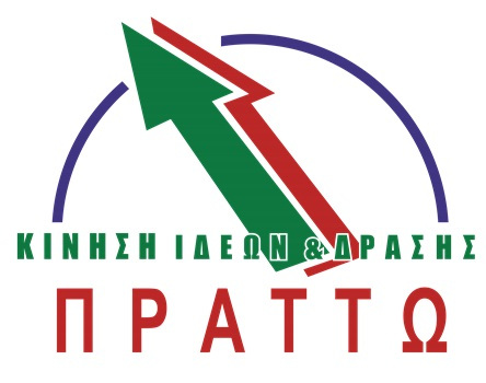 prat