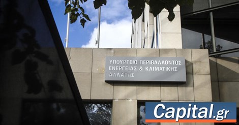 Επιτάχυνση επενδύσεων μέσω του Κεντρικού Συμβουλίου Αρχιτεκτονικής