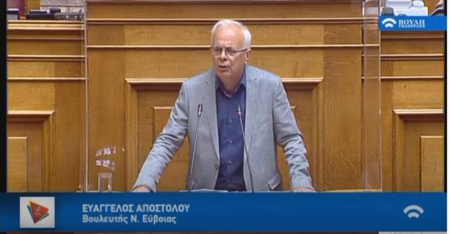 
                
B. Αποστόλου: Χωρίς στρατηγικό σχέδιο για την υλοποίηση της ΚΑΠ της επόμενης περιόδου βρίσκεται ο αγροτικός χώρος (Video)

            

