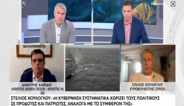 
                
Κούλογλου: Ο Μητσοτάκης άγεται και φέρεται στην εξωτερική πολιτική με επικίνδυνες συνέπειες για την χώρα (Video)

            

