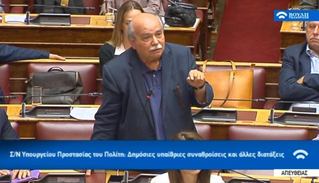 
                
Ν. Βούτσης σε Μ. Χρυσοχοϊδη: Με ποιο δικαίωμα χτυπήσατε την σημερινή διαδήλωση; (Video)

            

