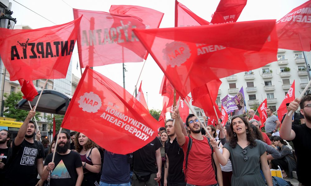 Πολιτική εκδήλωση της ΑΝΤΑΡΣΥΑ τη Δευτέρα στο Πεδίο Άρεως