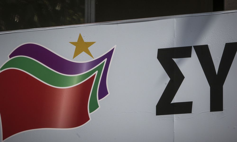 ΣΥΡΙΖΑ προς κυβέρνηση: Ας διαβάσουν τις μηνύσεις πριν εκτεθούν