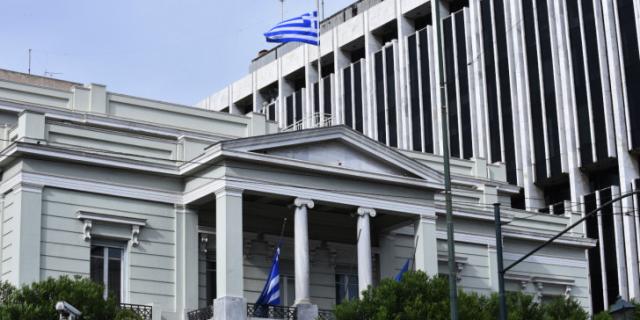 ΥΠΕΞ: Η άσκηση δικαιωμάτων κυριαρχίας της Ελλάδας δεν υπόκειται σε καμίας μορφής τουρκική αρνησικυρία