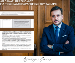download (1)