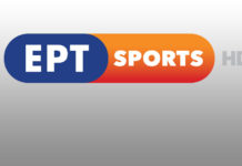 ΕΡΤSports