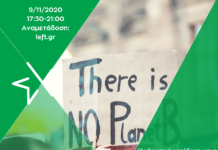 there is no plan b
