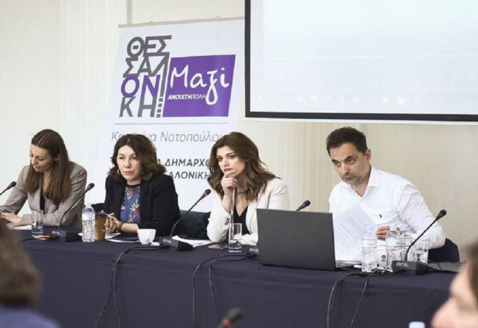 thessaloniki-mazi