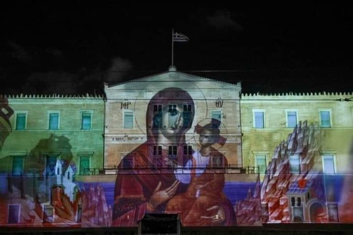 παναγία Εικόνα της Παναγίας στην Βουλή
