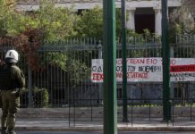 πολυτεχνείο