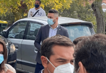 Τσίπρας Παπανικολάου