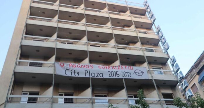 Με αφορμή την κατάληψη στο ξενοδοχείο City Plaza, τo Ευρωπαϊκό Δικαστήριο Ανθρωπίνων Δικαιωμάτων (ΕΔΑΔ) καταδίκασε την Ελλάδα να πληρώσει 312.500 ευρώ στην ιδιοκτήτρια, Αλίκη Παπαχελά.