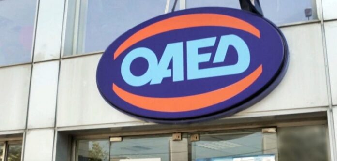 OAED