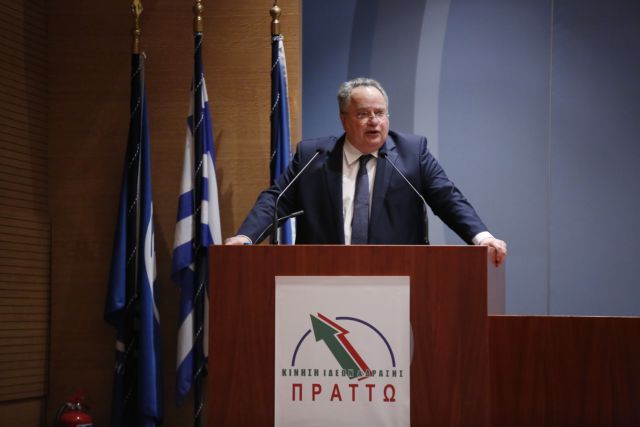 κοτζιας