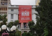 kke