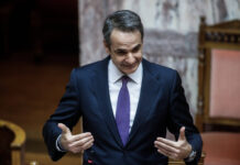 mitsotakis