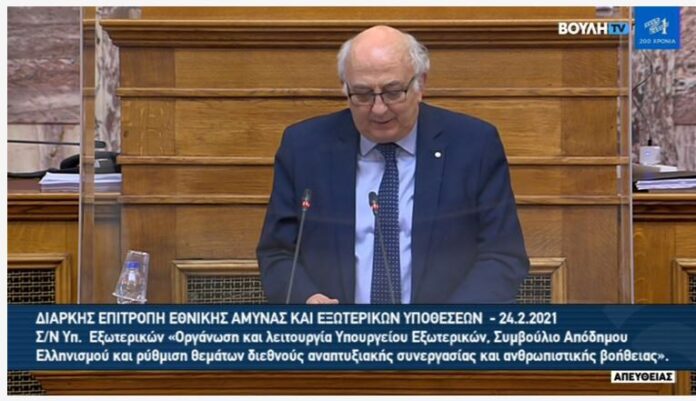 Αμανατίδης
