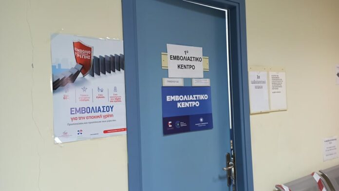 EMVOLIASTIKO KENTRO ORAIOKASTRO 0