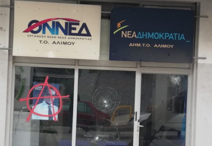 epithesi-nd
