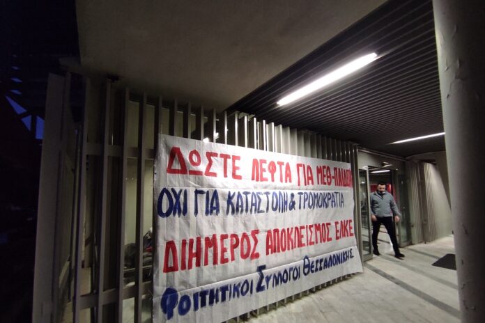foitites