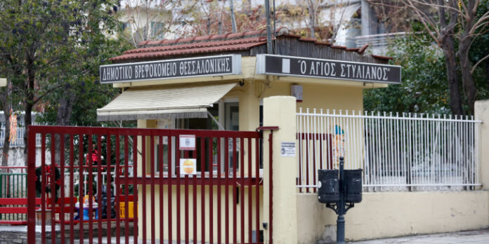 koronoios-dimotiko-vrefokomeio-agios-stylianos