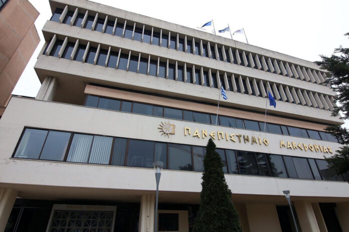 παμακ