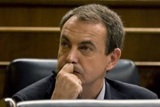 θαπατερο