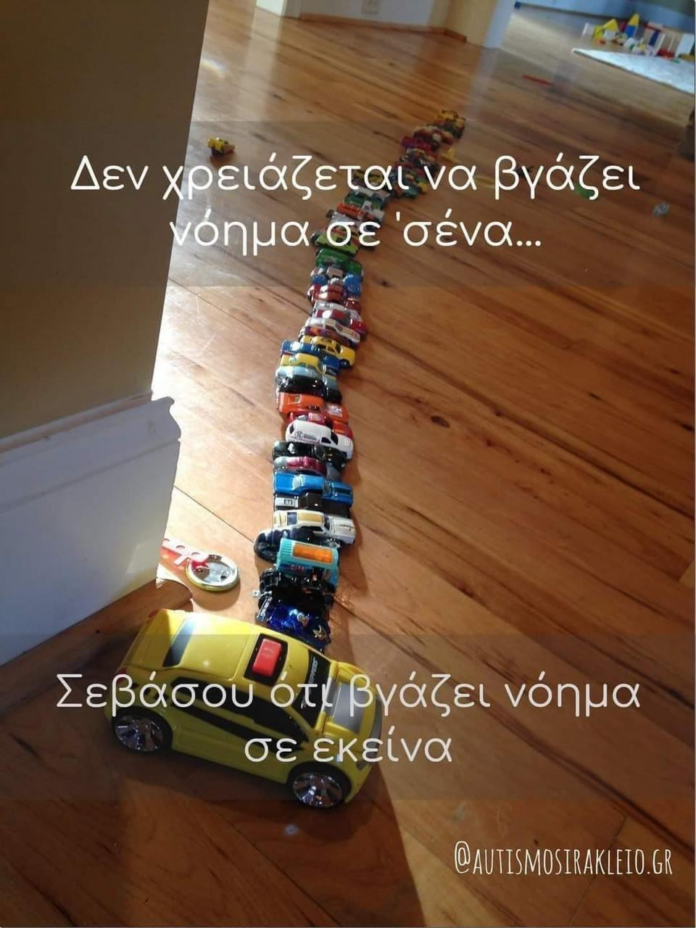 ιχ