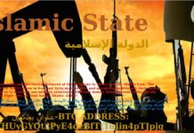 Ισλαμικό κράτος
