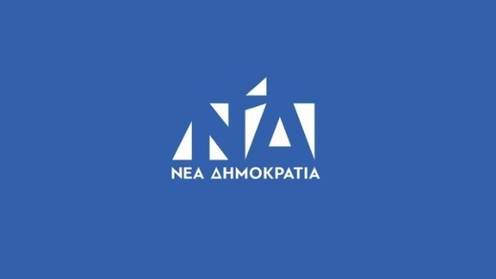Νέα Δημοκρατία Φώφη Γεννηματά