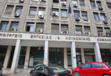 Υπ. Εργασίας