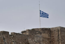 Φώφη Γεννηματά Εθνικό Πένθος