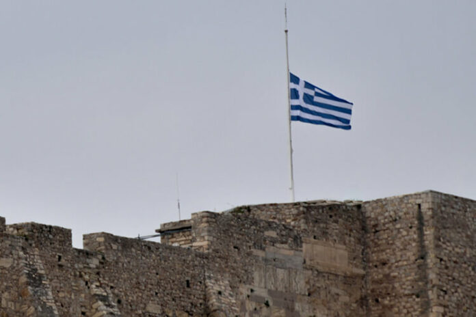 Φώφη Γεννηματά Εθνικό Πένθος