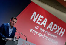 Αλέξης Τσίπρας ΣΥΡΙΖΑ Εκλογές