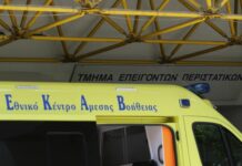 Ψαράδες