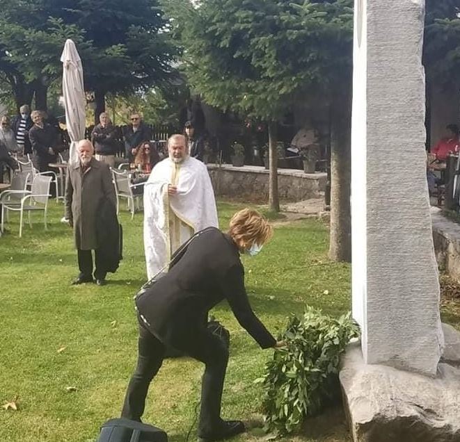 Ο. Γεροβασίλη