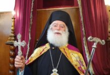 Πατριάρχη Αλεξανδρείας Θεοδώρου