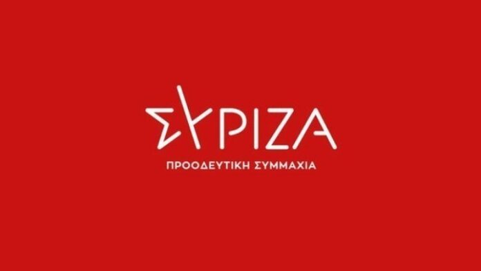 ΣΥΡΙΖΑ Πέραμα