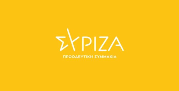 ΣΥΡΙΖΑ- ΠΣ.