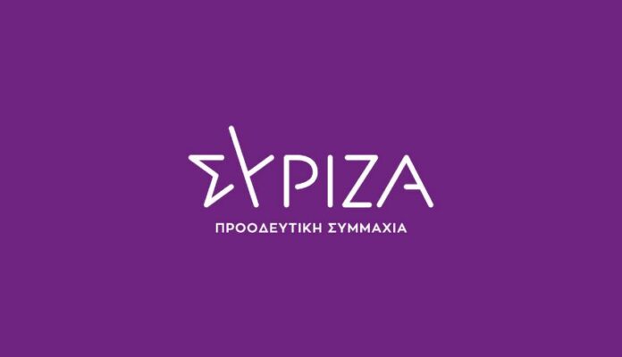 Τμήμα Φεμινιστικής πολιτικής/φύλου ΣΥΡΙΖΑ