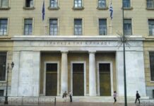 καταθέσεις
