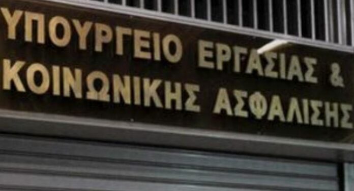 Αποζημίωση ειδικού σκοπού