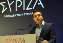 Αλέξης Τσίπρας