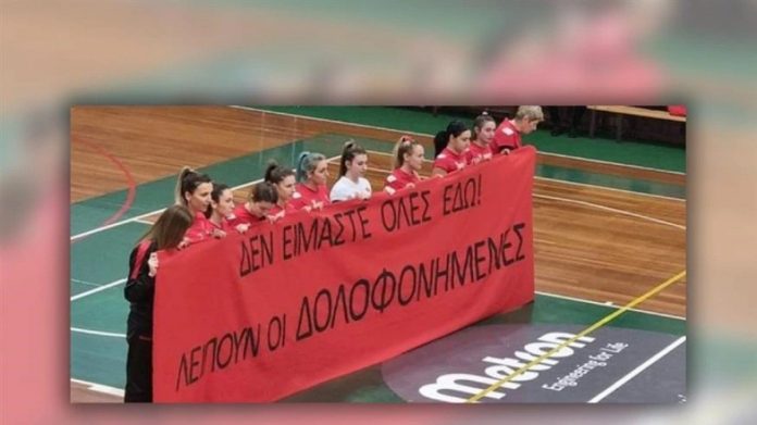 serres-omada-voley-15-12-2021