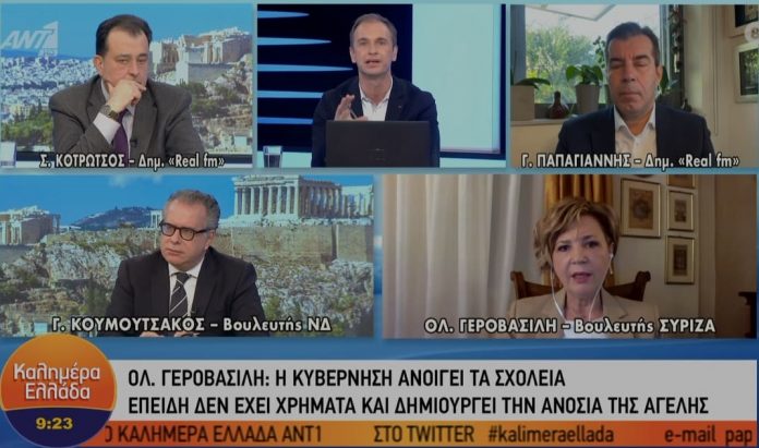 Ant1 5-1-2022