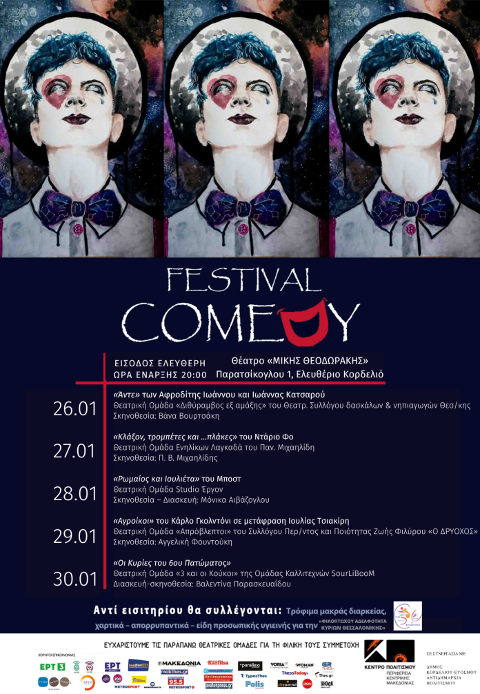 COMEDY FESTIVAL 2023 04.01
