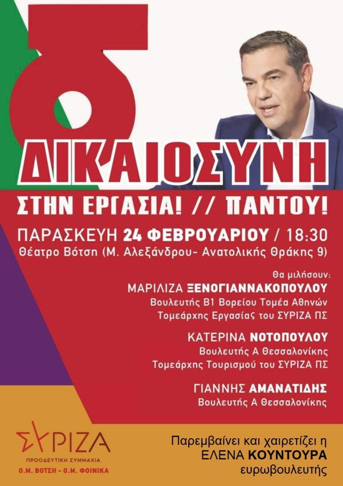 ΕΚΔΗΛΩΣΗ 2(2)
