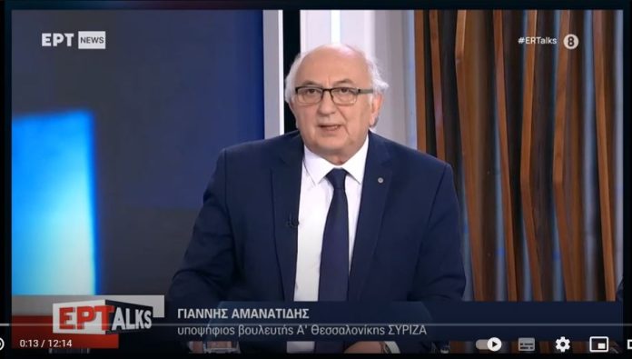 ertnews28423