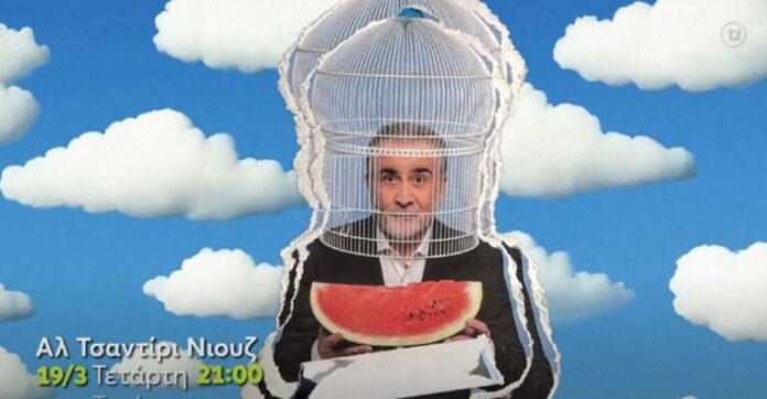 lakis-lazopoulos-al-tsantiri-niouz-2-768x399.jpg
